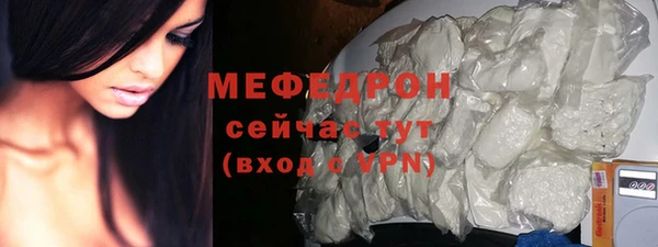 мефедрон Белокуриха